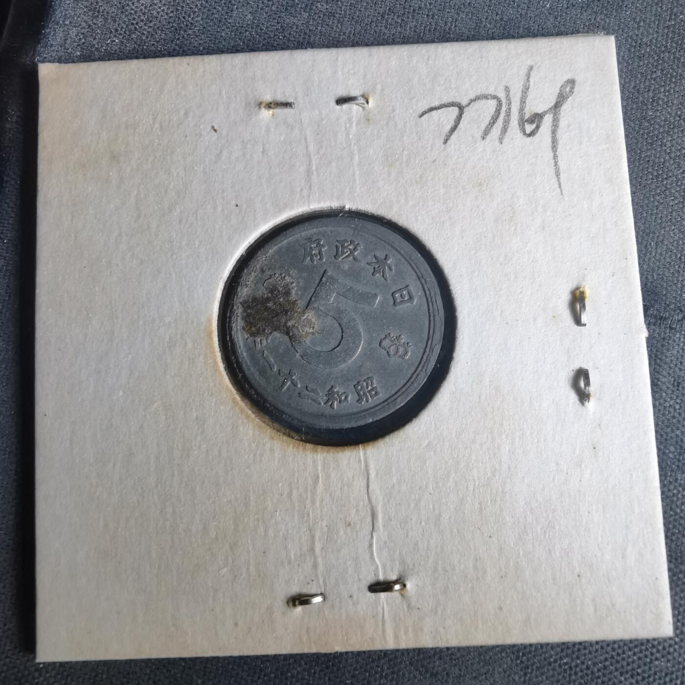 沼泽如烟--第977场