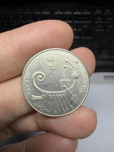 2025年集古藏今外币拍卖第二期-第1场—（总第301拍），可以寄存60天，满160元包邮。 - 1980-1985年以色列10谢克尔