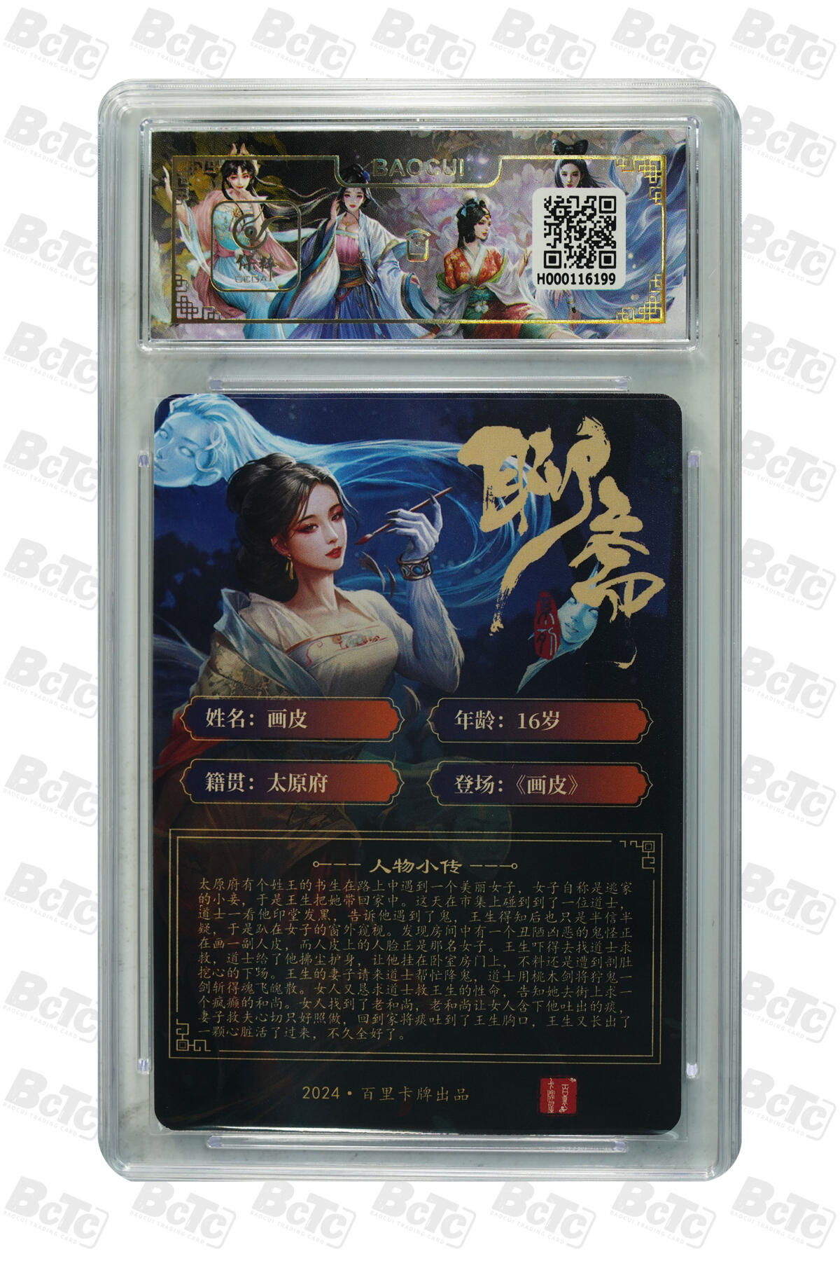 喜灰玩卡拍卖第四期，接代拍，免佣金帮卡友们拍卖，欢迎送拍，释放现金流，让自己有资金可以购买更多喜欢的卡牌，让别的卡友能淘到更多心仪的卡牌