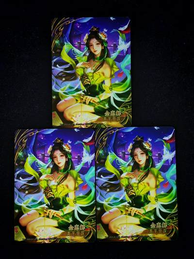 琦卡当当铺～第30期★★一大波美女正向你走来~支持寄存★★~【9点40结束】扫码加群抽[包邮券]~ - 三国杀-2025桌游  全惠解  3宫 -3张