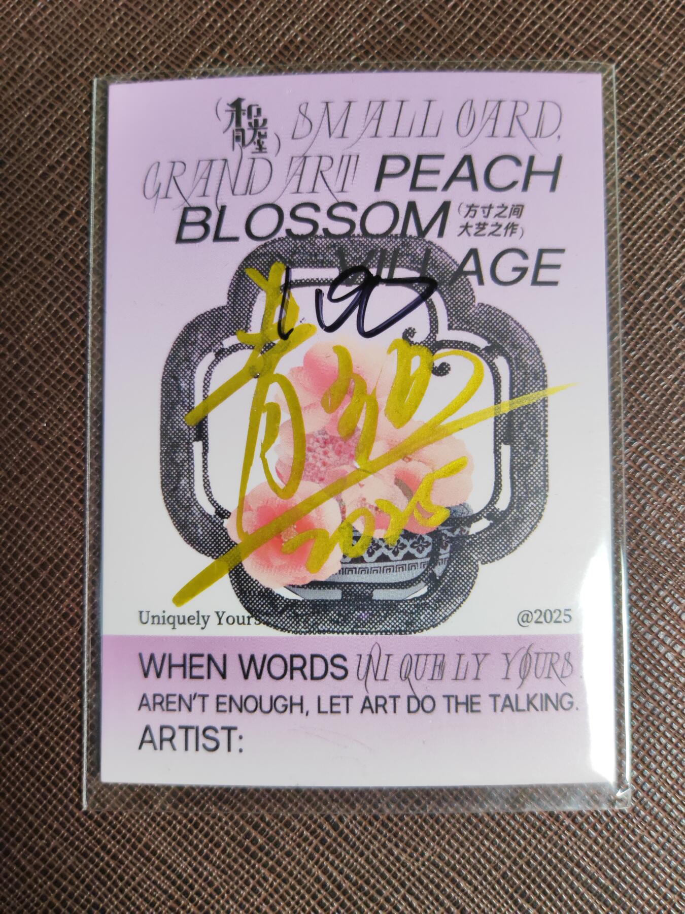 阳大大卡牌拍卖第96期（持续收拍品，周五晚上九点截拍，进群福利早知道） 【手绘卡】和光同尘 极品手绘 青丝 万圣公主