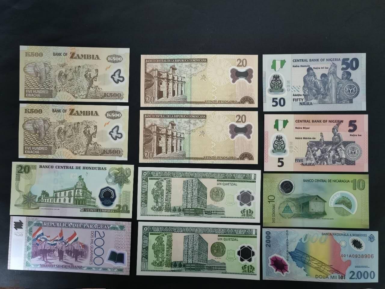 外国纸币专场260130场