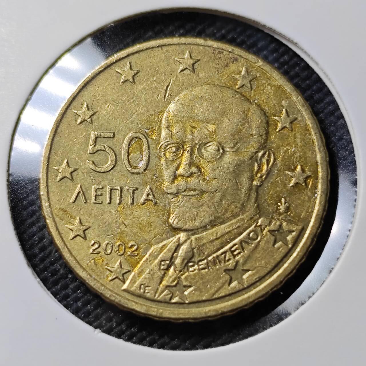 KK钱币收藏小铺  第390期  2月预留时间 周末发货   50欧分