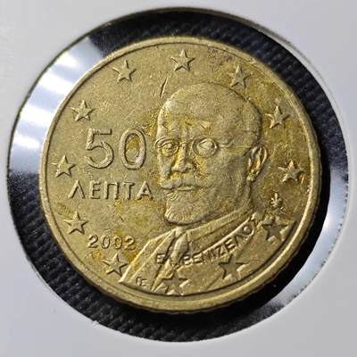 KK钱币收藏小铺  第390期  2月预留时间 周末发货 -   50欧分