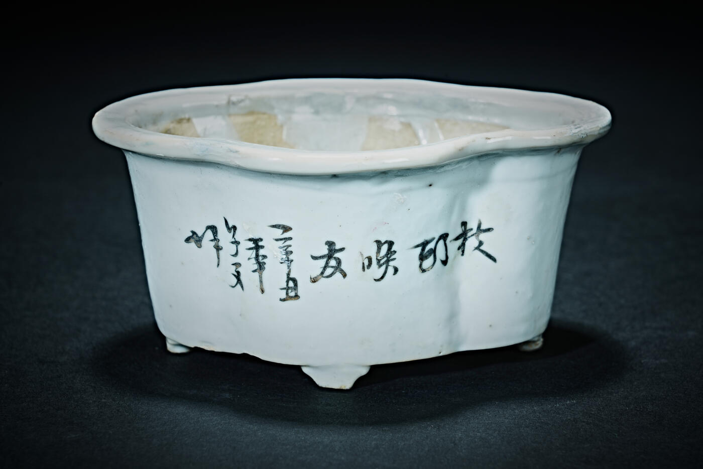 上海都达杂项专场九（全场包邮） 民国 子文作 花鸟纹海棠形花盆1-447