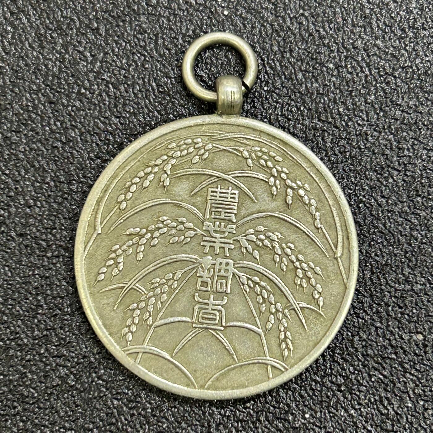 西秦中古拍卖第七十四期