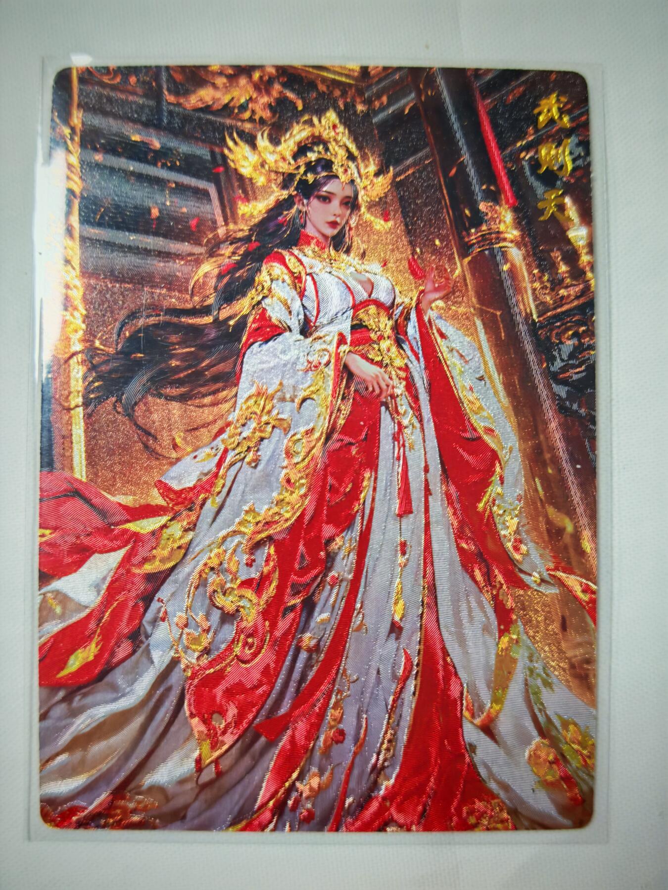 琦卡当当铺～第30期★★一大波美女正向你走来~支持寄存★★~【9点40结束】扫码加群抽[包邮券]~ 奇点-武则天-粗闪-1张