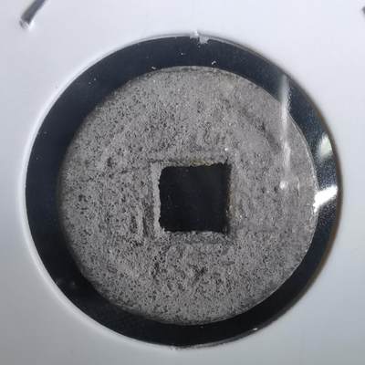 沼泽如烟--第974场 - 光绪通宝