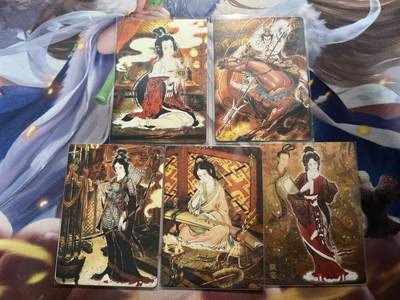 欢迎送拍、零成本上架，释放现金流，合理分配上拍卡品 - 【普卡一套】彫仙 一套5张 焱卡文化&燎原三国 龙骧虎跃