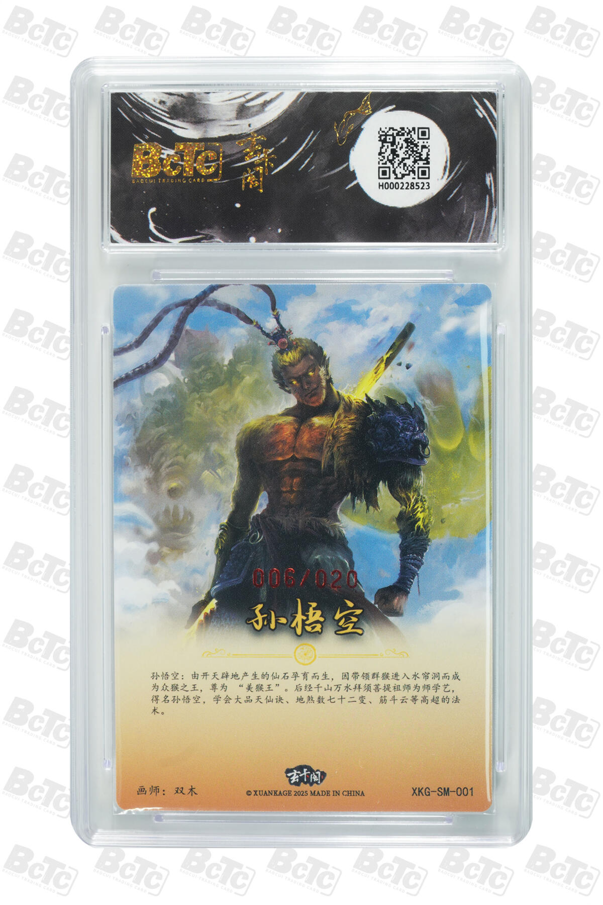 喜灰玩卡拍卖第四期，接代拍，免佣金帮卡友们拍卖，欢迎送拍，释放现金流，让自己有资金可以购买更多喜欢的卡牌，让别的卡友能淘到更多心仪的卡牌