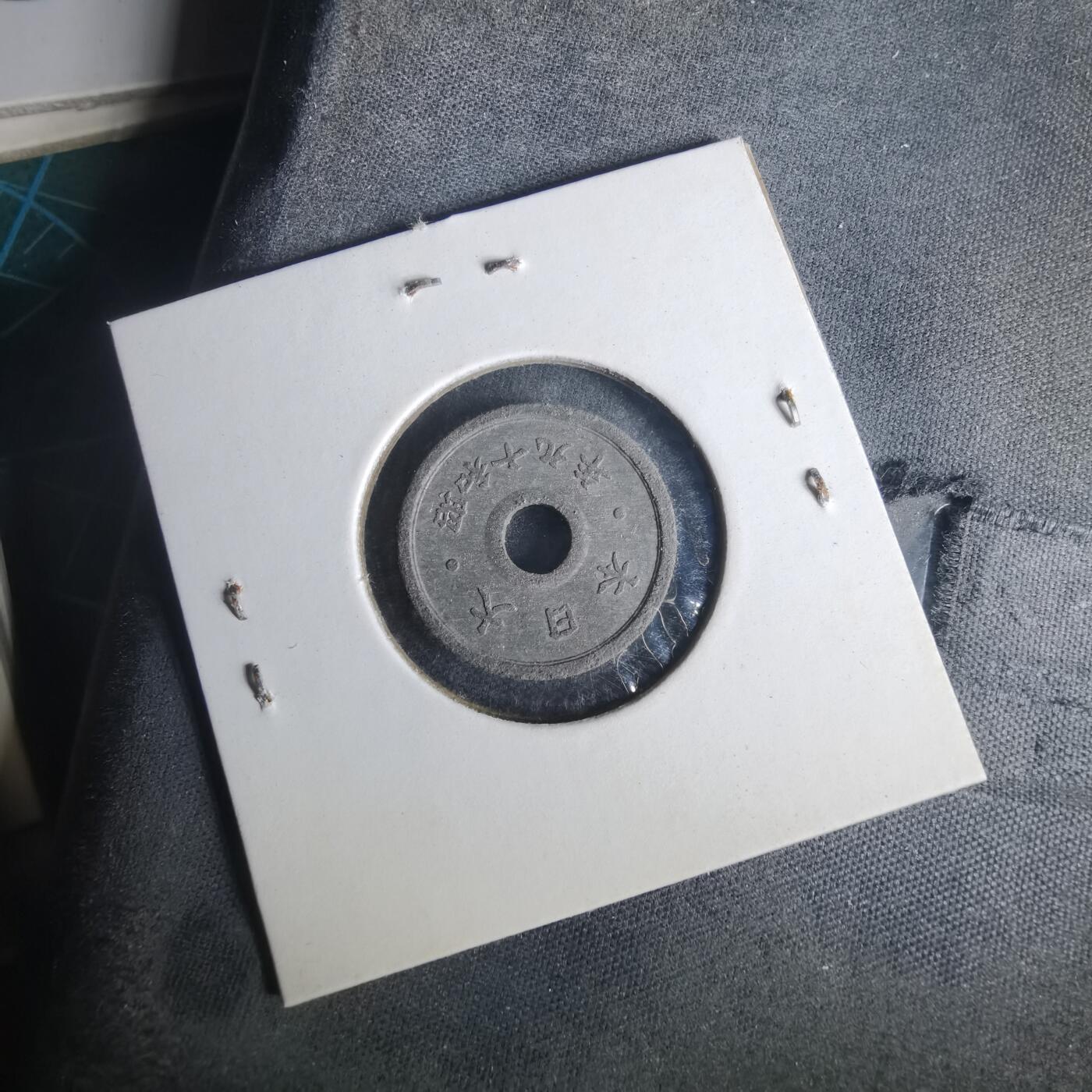 沼泽如烟--第977场 昭和十九年十钱