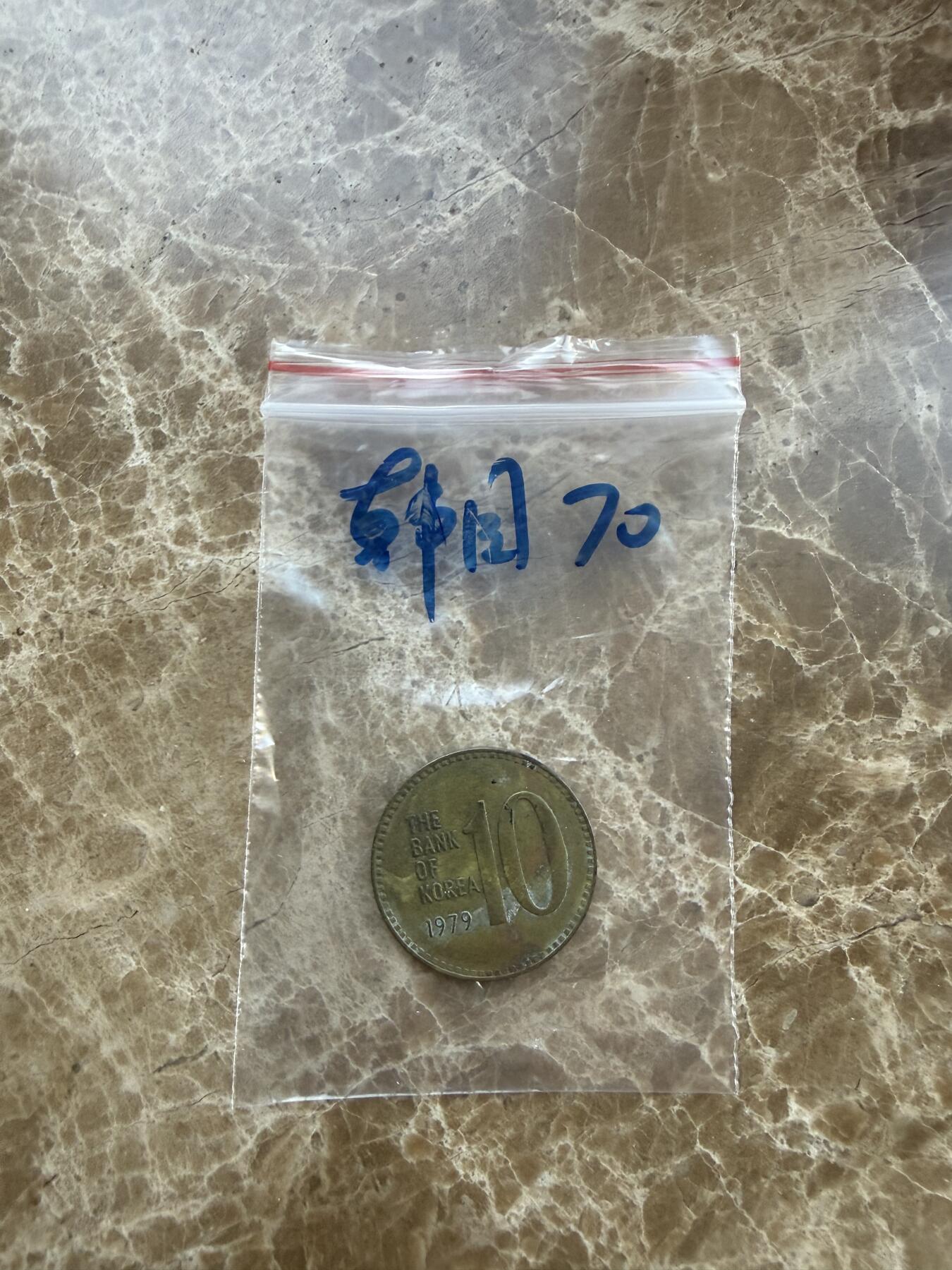 四海杂货铺第二十七场 韩国