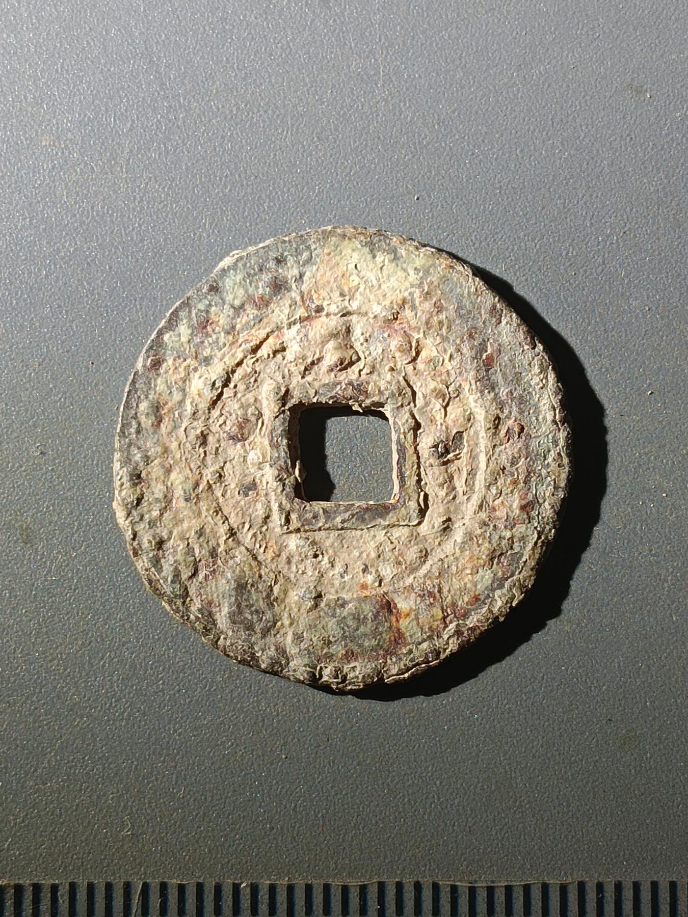 113期新疆红钱粟特钱币丝路钱币专场 丙1钱币版式