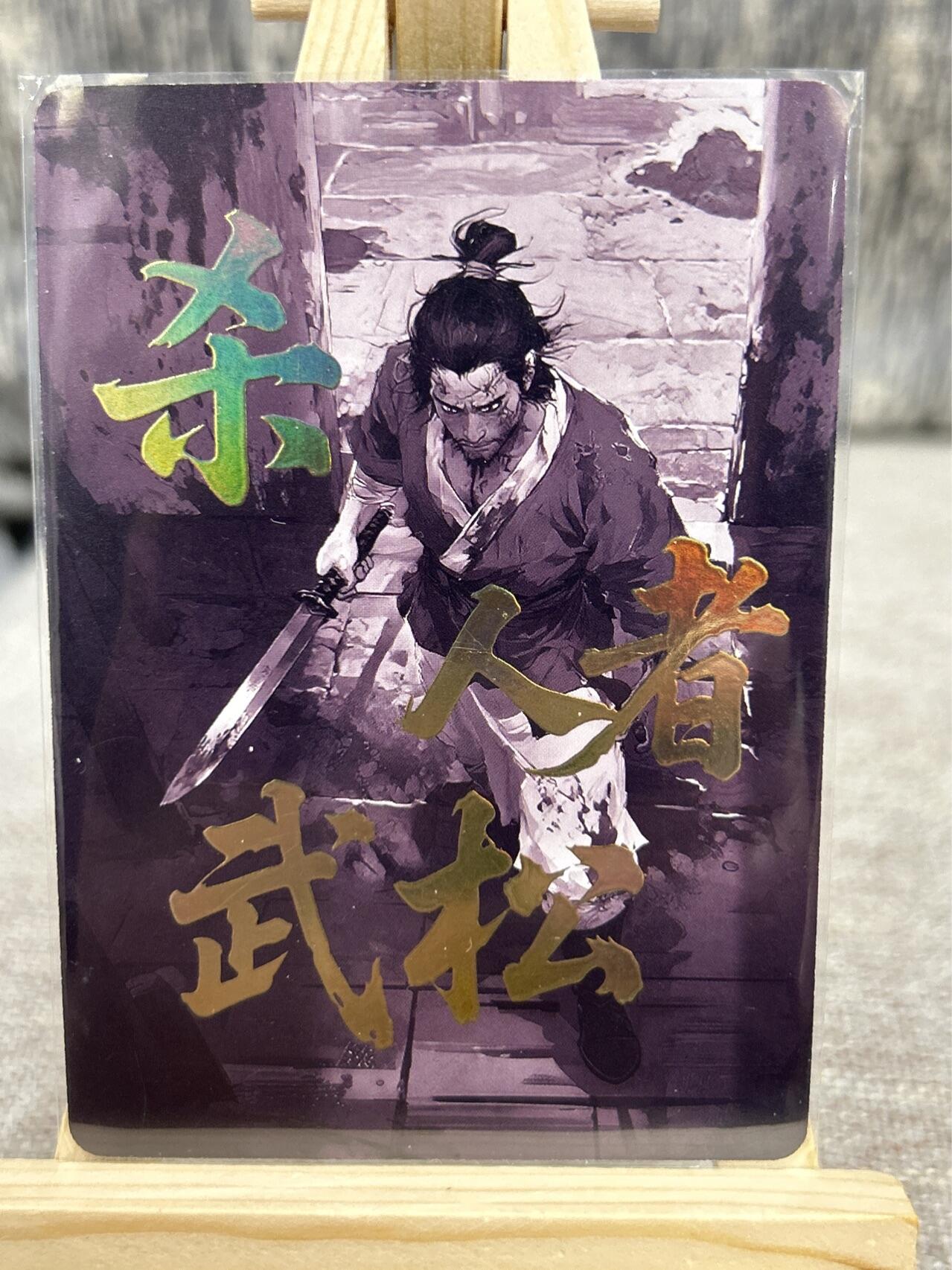 喜灰玩卡拍卖第四期，接代拍，免佣金帮卡友们拍卖，欢迎送拍，释放现金流，让自己有资金可以购买更多喜欢的卡牌，让别的卡友能淘到更多心仪的卡牌