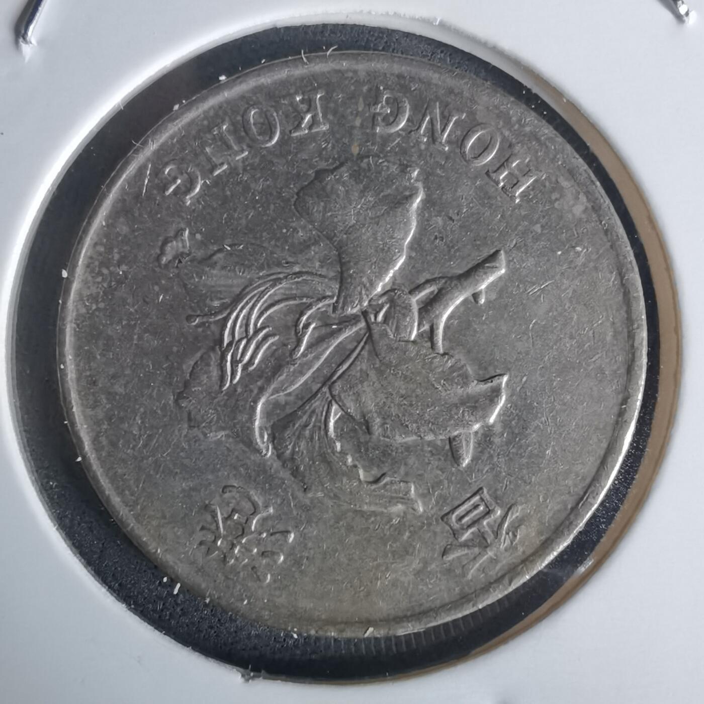 沼泽如烟--第977场 香港1997年一元