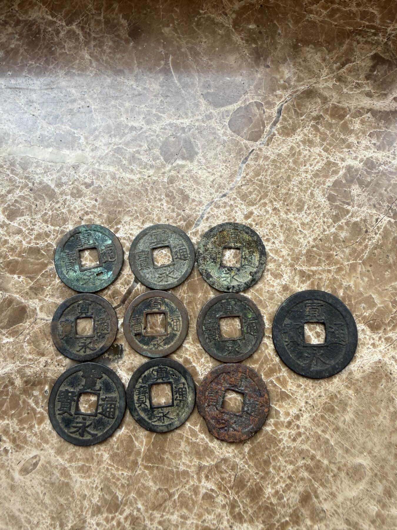 四海杂货铺第二十七场 日本宽永通宝10枚