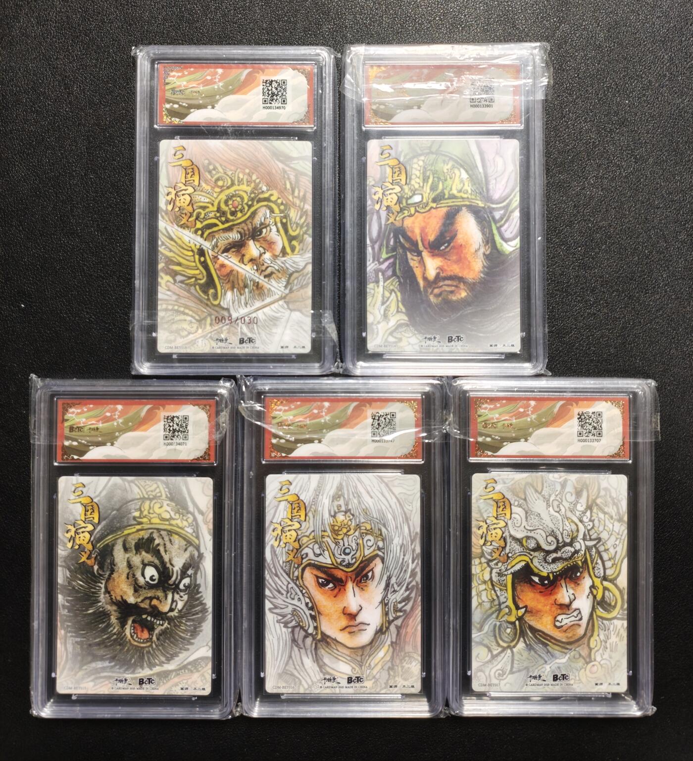 天玑星卡拍第166期《1.29周四截拍》持续收拍收评中 满赠卡需备注 卡德曼 武韵红颜(曹魏八虎骑) 不二猿 关羽 张飞 赵云 马超 折光粗闪四张 保粹爆金10+【亲签卡】黄忠 008/030 粗闪 保粹爆金10 AUTO10 五张