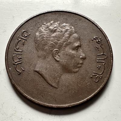 🌹外币初藏🌹🐯2026年第13场  每周二四六晚8️⃣点 接代拍 - 伊拉克1953年一费尔