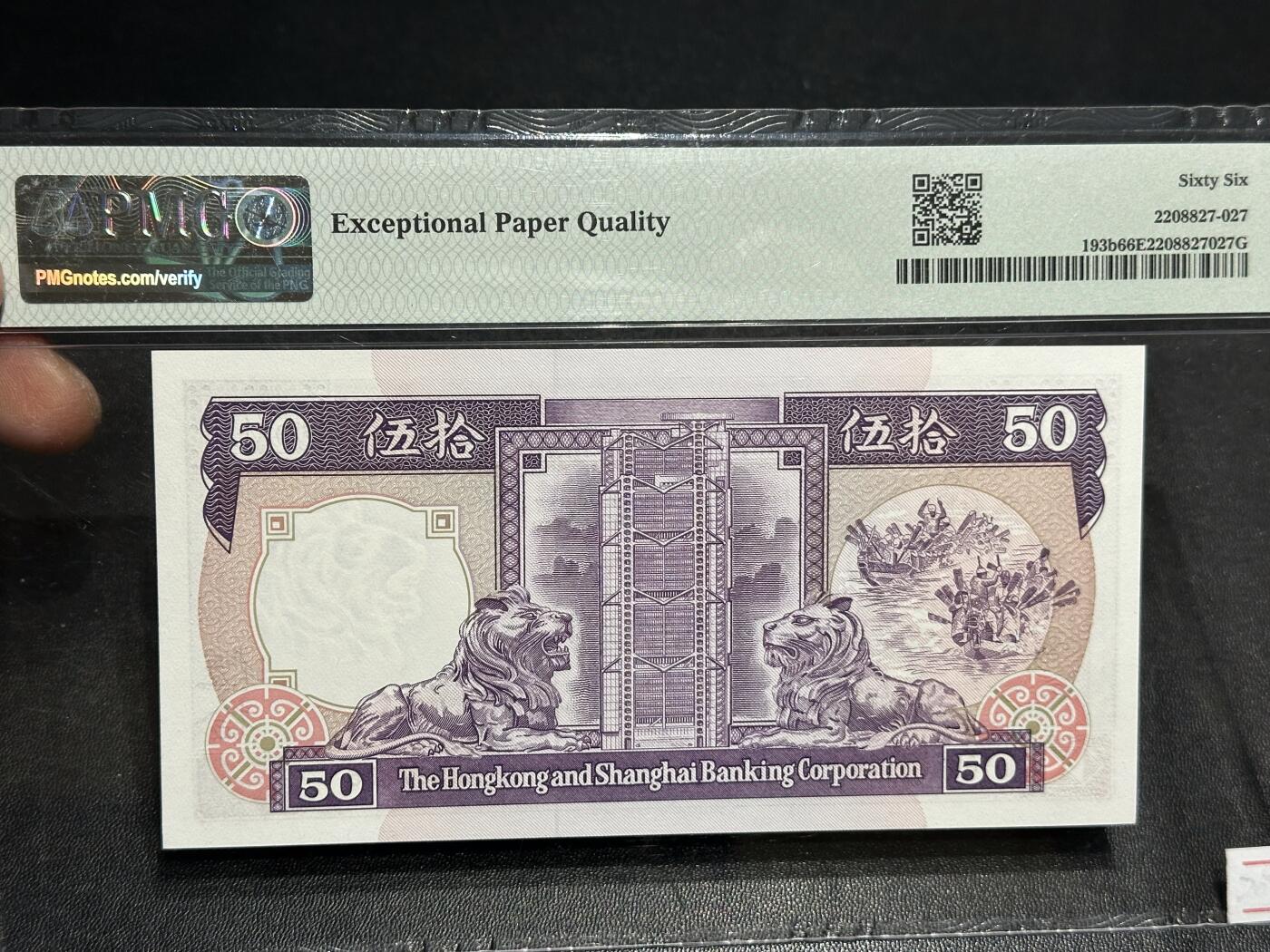 《外钞收藏家》第六百零五期（精选场）（本平台长期征集拍品、欢迎藏友们联系合作）