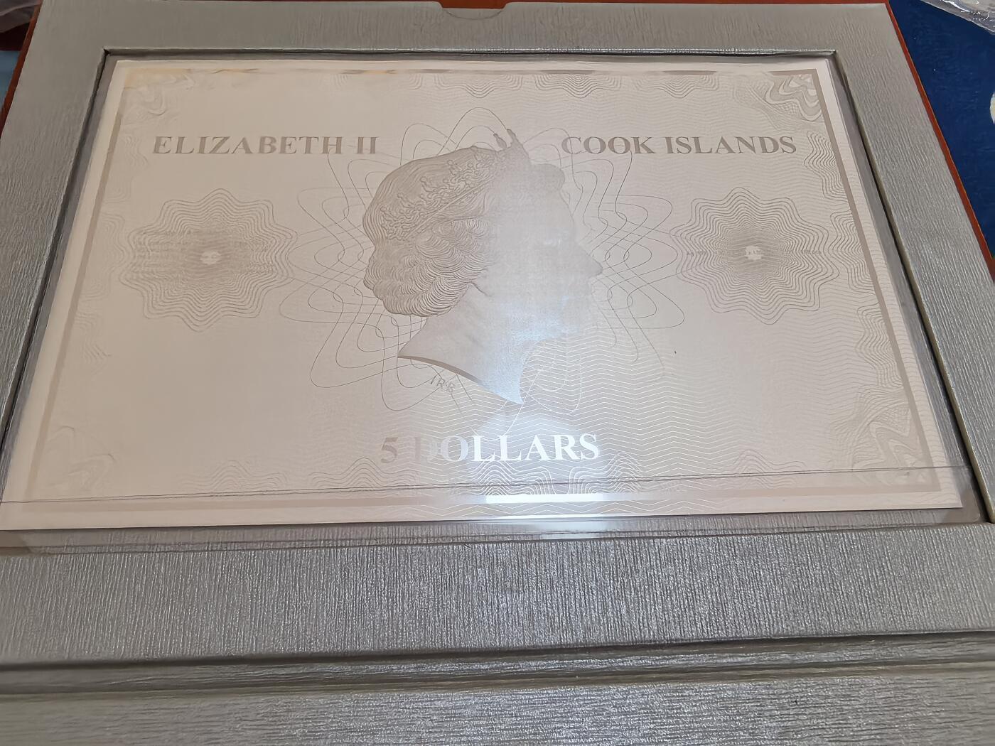 长老汇蛇年精选第九十七场拍卖