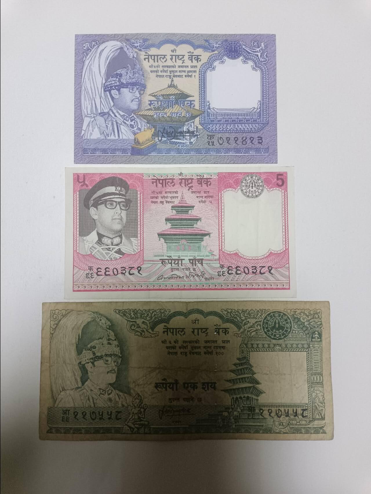 【20260129】非全新纸币和硬币第330场 尼泊尔3张纸币