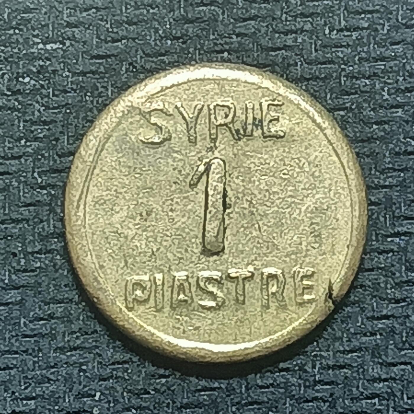 新2026B第六组世界各国精品钱币奖章纪念章花钱401-830 827黎巴嫩1皮阿斯特