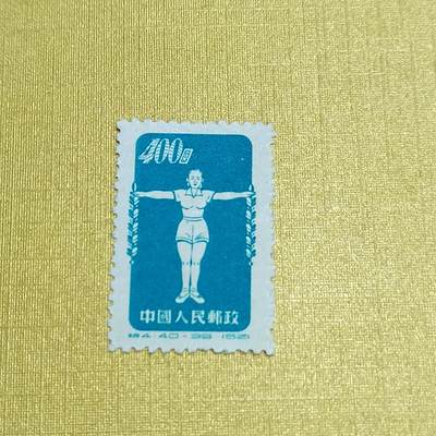 PCAI钱币  27-736  邮票样票与普票专场 - 体操