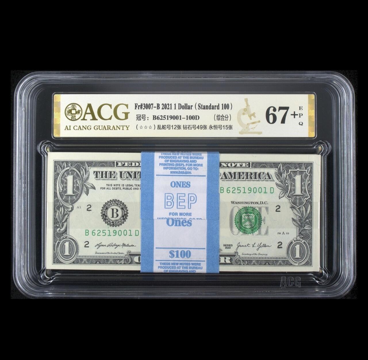 【礼羽收藏】🌏世界钱币拍卖第122期 2021年美国1美元 标准100连号 无347 爱藏综合评级67+（钻石号49张 乱蛇号12张 永恒号15张）