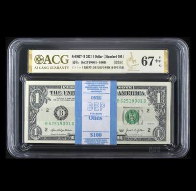 【礼羽收藏】🌏世界钱币拍卖第122期 - 2021年美国1美元 标准100连号 无347 爱藏综合评级67+（钻石号49张 乱蛇号12张 永恒号15张）