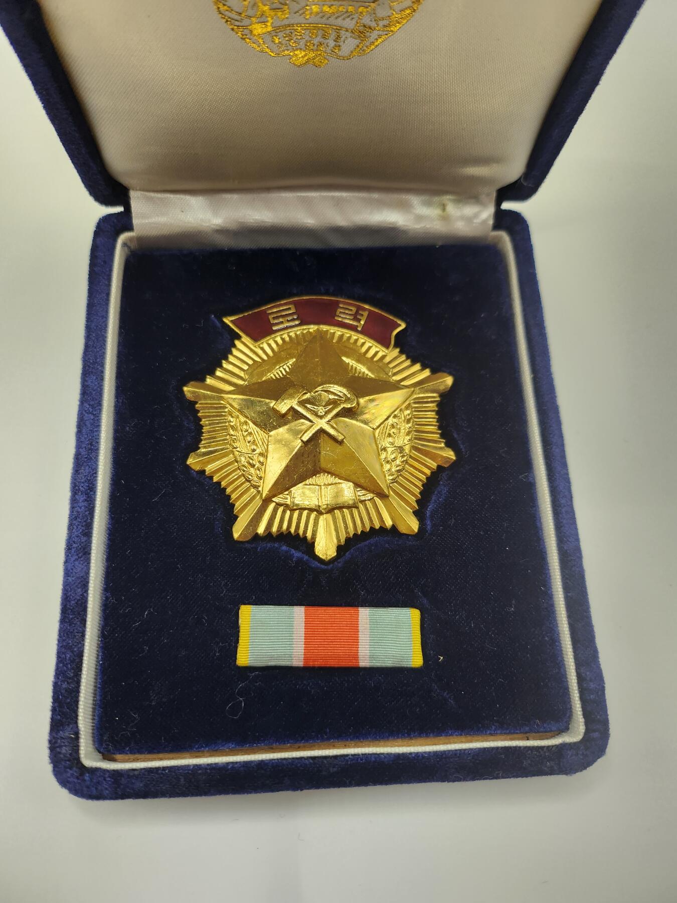 南水社首场拍卖