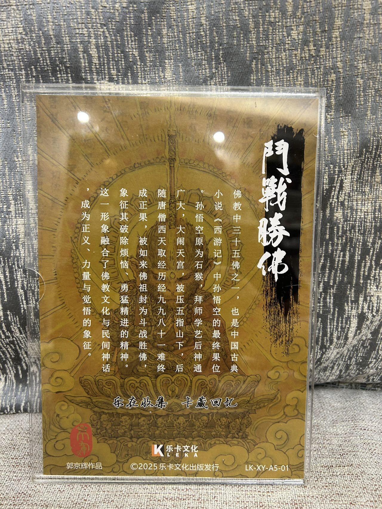 喜灰玩卡拍卖第四期，接代拍，免佣金帮卡友们拍卖，欢迎送拍，释放现金流，让自己有资金可以购买更多喜欢的卡牌，让别的卡友能淘到更多心仪的卡牌