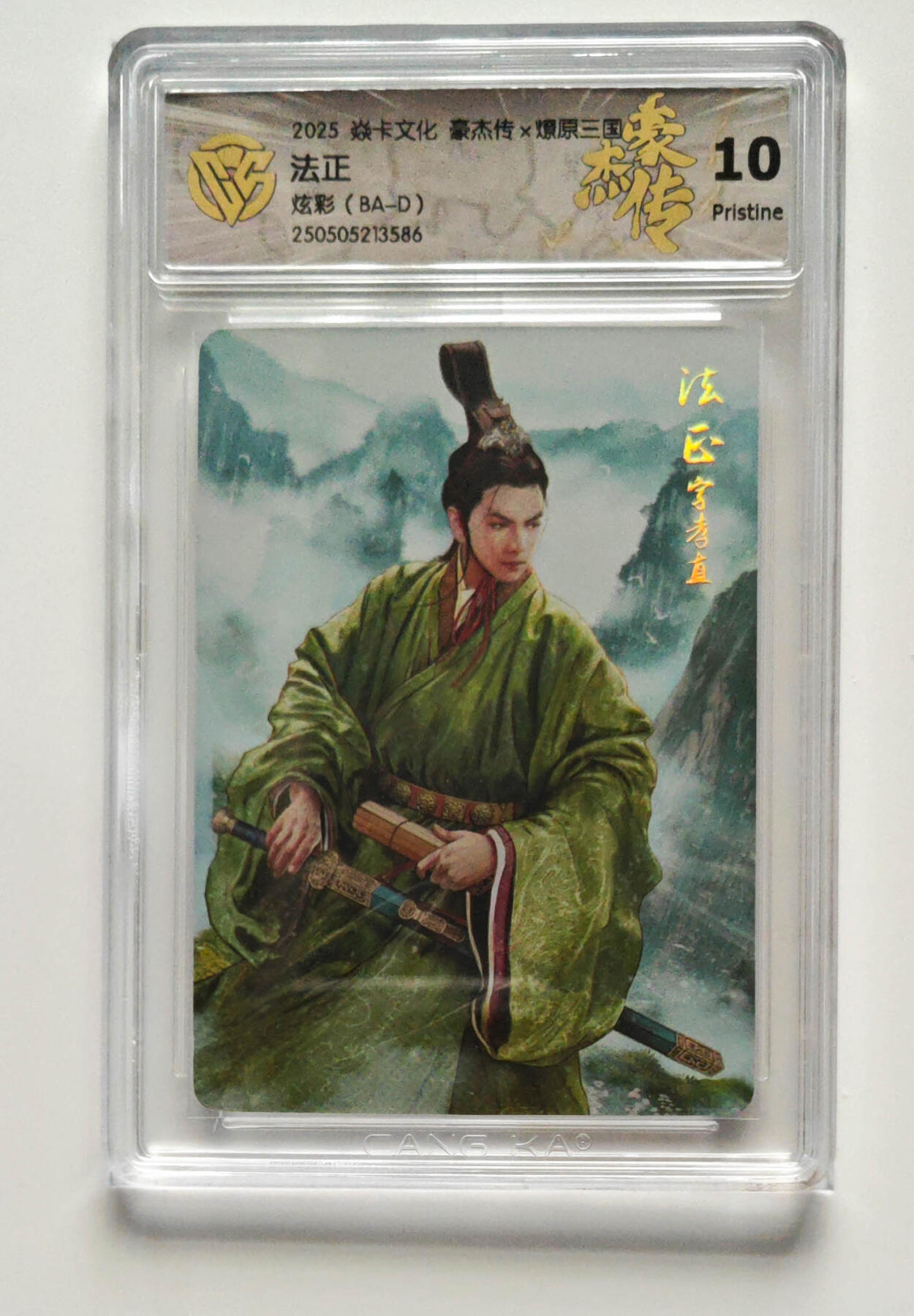 喜灰玩卡拍卖第四期，接代拍，免佣金帮卡友们拍卖，欢迎送拍，释放现金流，让自己有资金可以购买更多喜欢的卡牌，让别的卡友能淘到更多心仪的卡牌