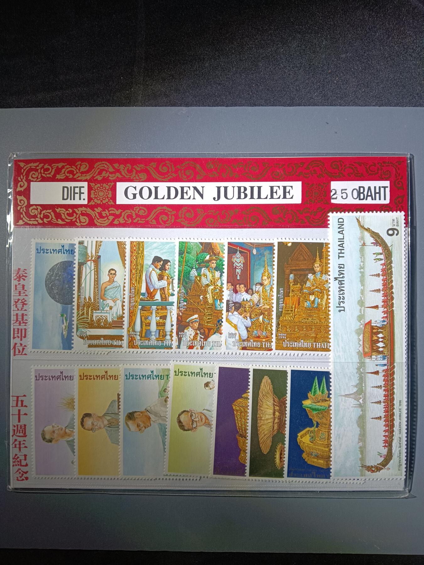 113期新疆红钱粟特钱币丝路钱币专场 五十周年纪念邮票