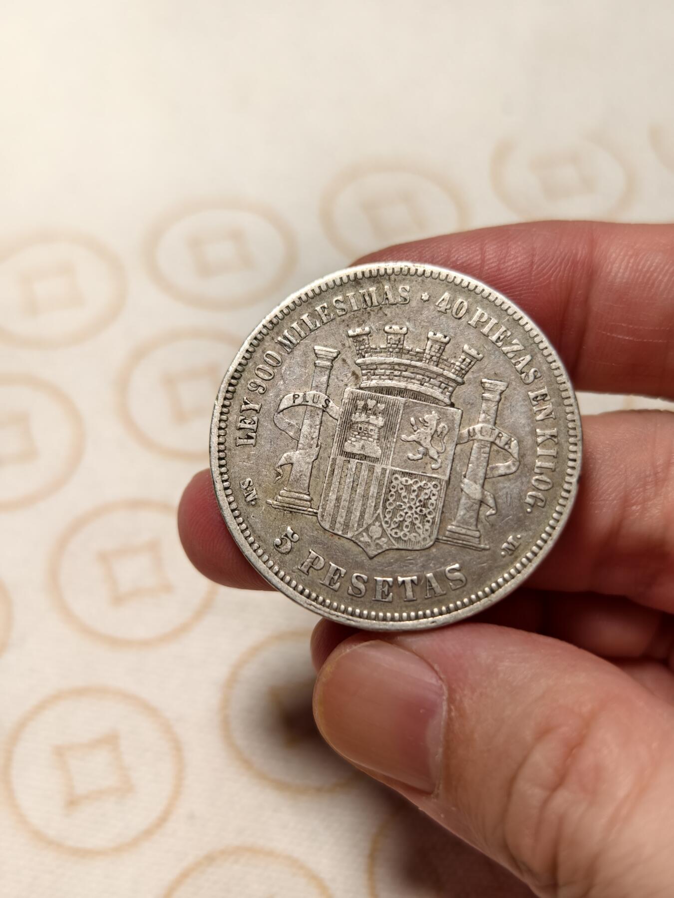 抚柳草堂-第十一期章牌钱币  奖章勋章限时免佣 满百包邮 放漏专场 1870西班牙5比塞塔拿花双柱银币 临时政府时期仅铸一年 重24.6g 整体状态不错