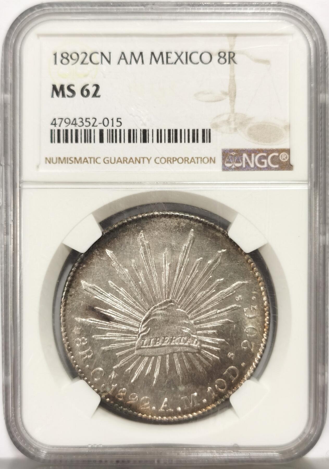 博洋堂世界钱币拍卖第159期（全场包邮）