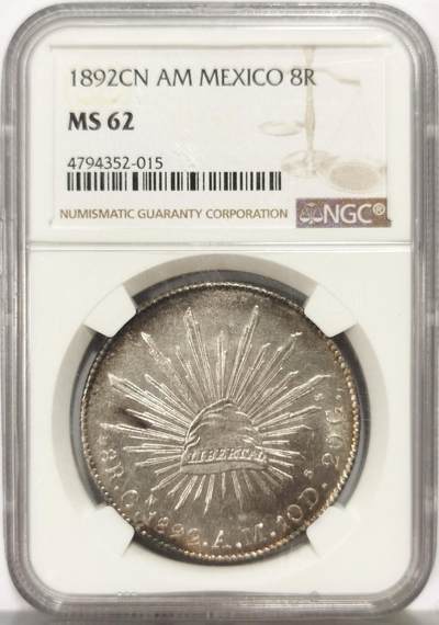 博洋堂世界钱币拍卖第159期（全场包邮） - NGC MS62 墨西哥1892年CN AM版花边鹰洋，后期少见Cn厂