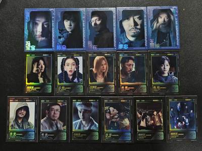 天玑星卡拍第165期《1.26周一截拍》持续收拍收评中 满赠卡需备注 - 优酷小卡 异人之下之决战碧游村 十六张