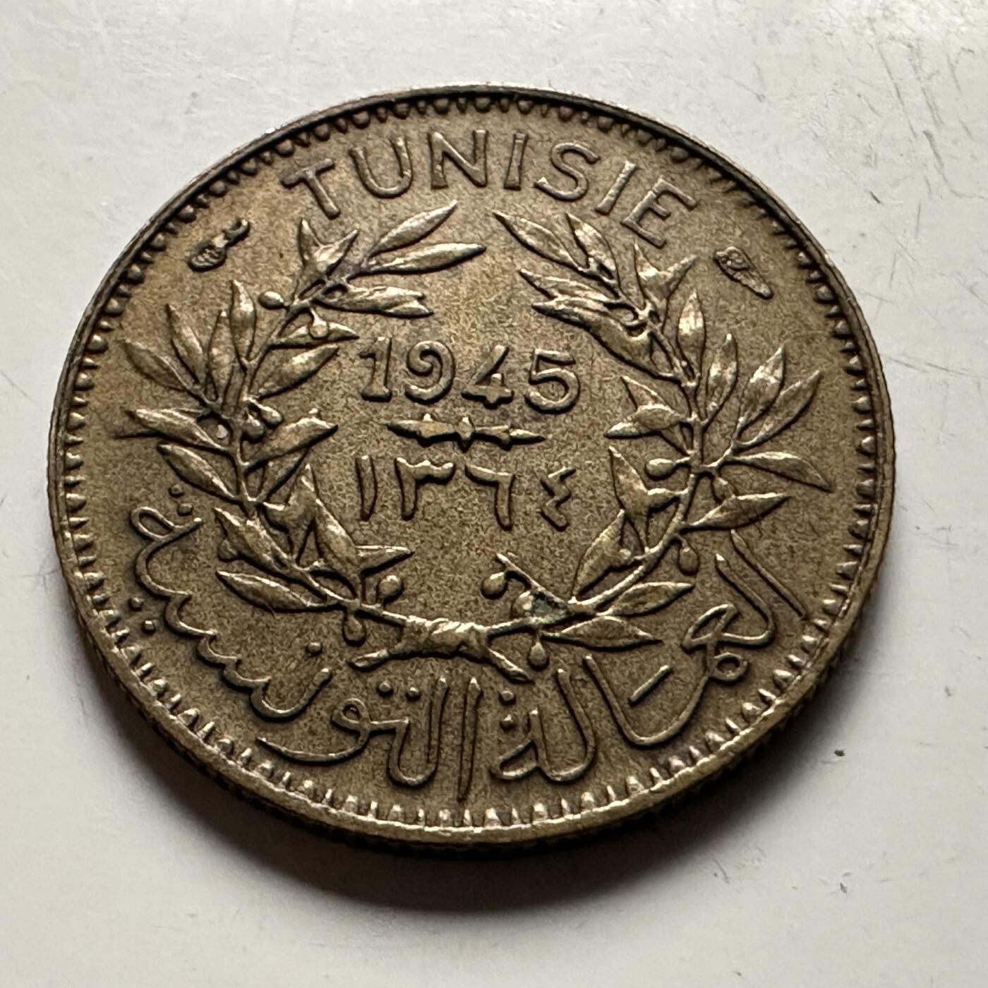 🌹外币初藏🌹🐯2026年第13场  每周二四六晚8️⃣点 接代拍 法属突尼斯1945年50分