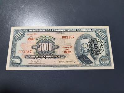 1月27号晚上8点 外国纸币自动截拍第14场 - 巴西改值版 极美品近新