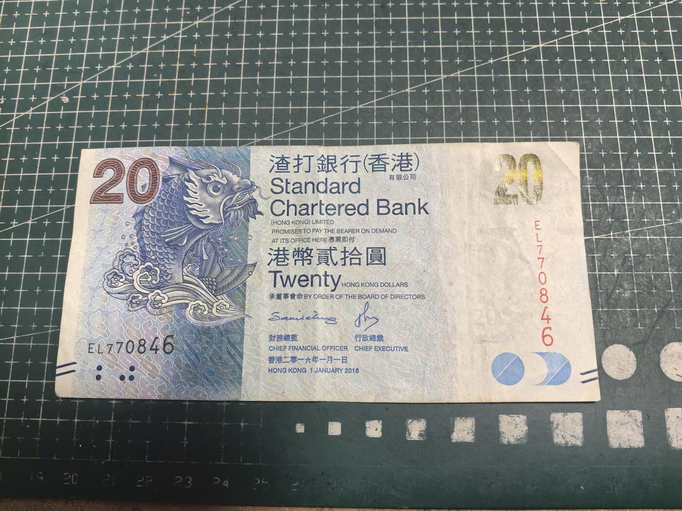 轻松集币无压力 香港渣打20