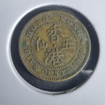 沼泽如烟--第976场 - 香港1960年五仙