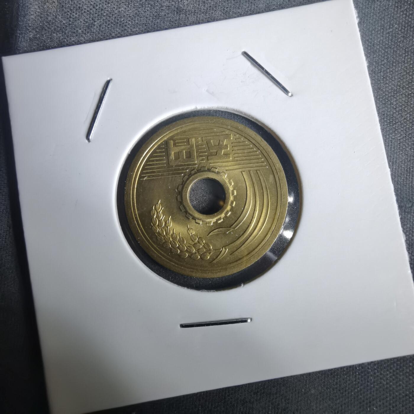 沼泽如烟--第976场 昭和三十九年五元