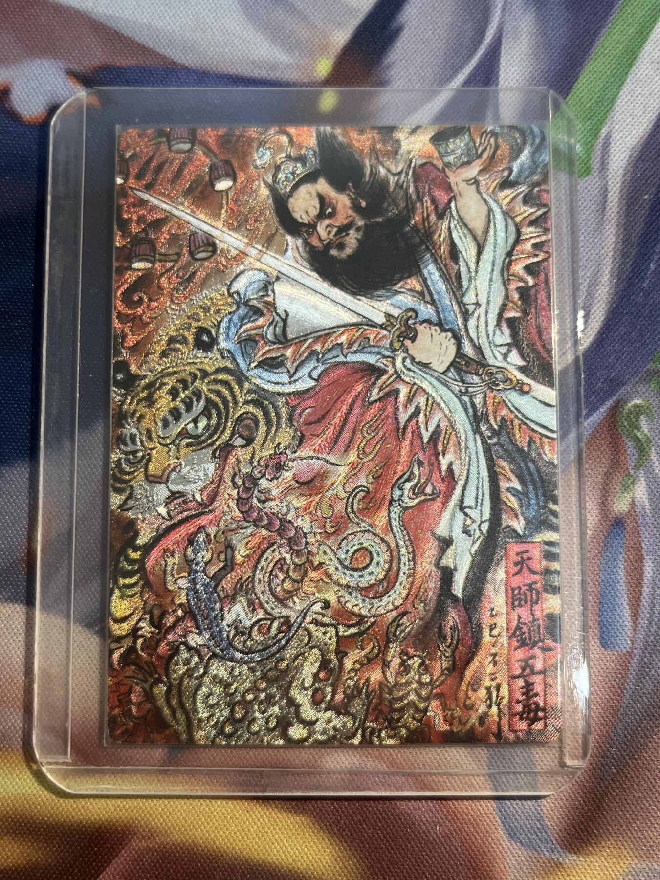 欢迎送拍、零成本上架，释放现金流，合理分配上拍卡品 【折光27/36】不二猿 张天师 卡德曼&西游