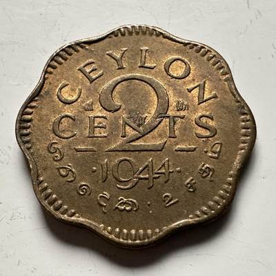 🌹外币初藏🌹🐯2026年第13场  每周二四六晚8️⃣点 接代拍 - 锡兰1944年2分