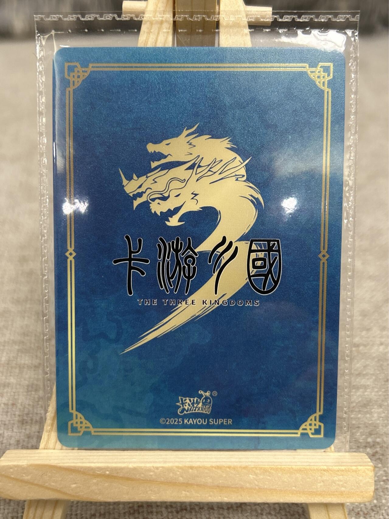 喜灰玩卡拍卖第四期，接代拍，免佣金帮卡友们拍卖，欢迎送拍，释放现金流，让自己有资金可以购买更多喜欢的卡牌，让别的卡友能淘到更多心仪的卡牌