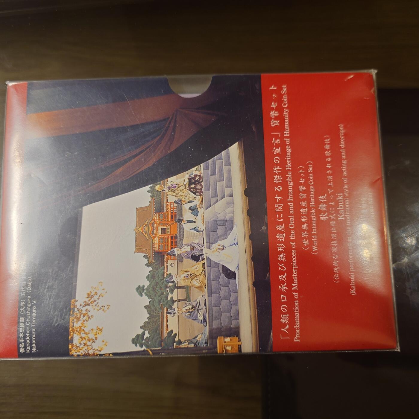 【新年十拍】世界钱币～微拍第231期暨2026年第10期  最新版日元目录以及其它外钞（周末起更新）