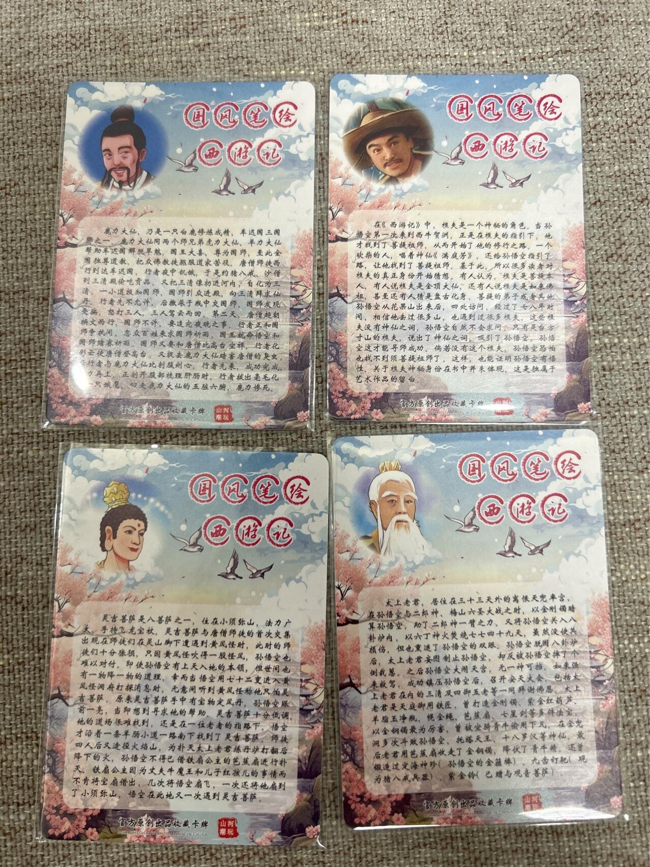 喜灰玩卡拍卖第四期，接代拍，免佣金帮卡友们拍卖，欢迎送拍，释放现金流，让自己有资金可以购买更多喜欢的卡牌，让别的卡友能淘到更多心仪的卡牌