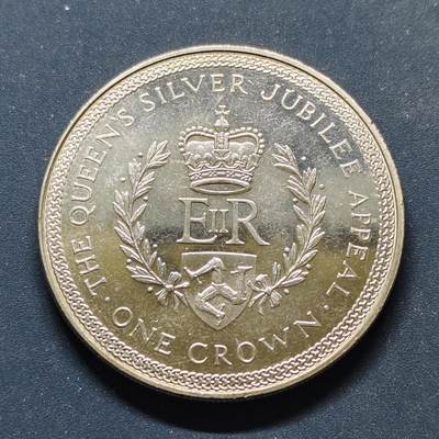 【全场包邮】纯粹捡漏拍498场-持续更新中 - 马恩岛1977年1克朗女王登基25周年克朗型纪念币