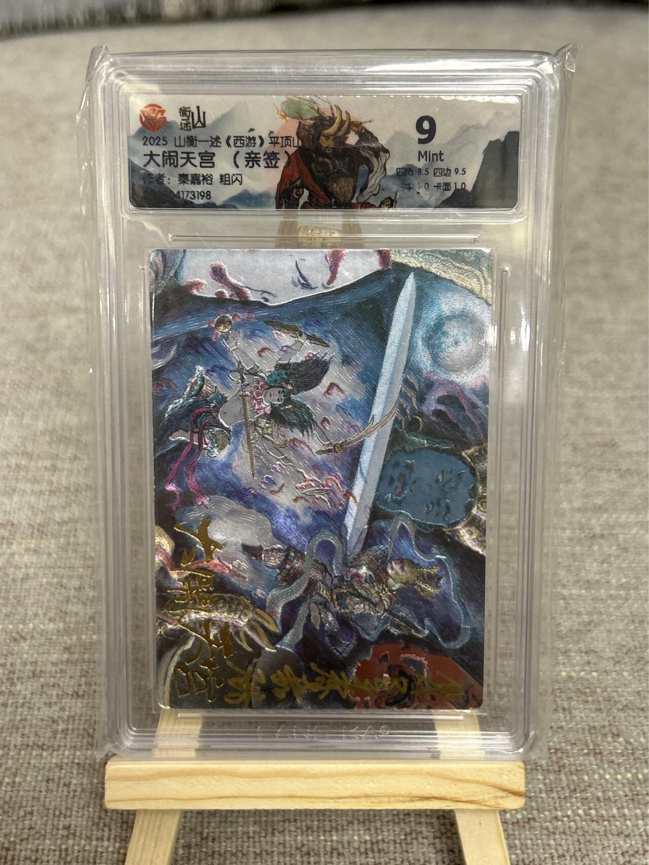 喜灰玩卡拍卖第四期，接代拍，免佣金帮卡友们拍卖，欢迎送拍，释放现金流，让自己有资金可以购买更多喜欢的卡牌，让别的卡友能淘到更多心仪的卡牌