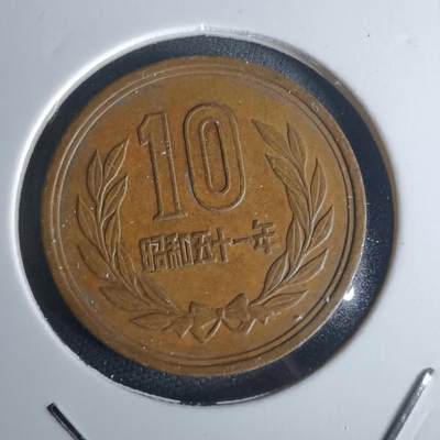 沼泽如烟--第977场 - 昭和五十一年十元